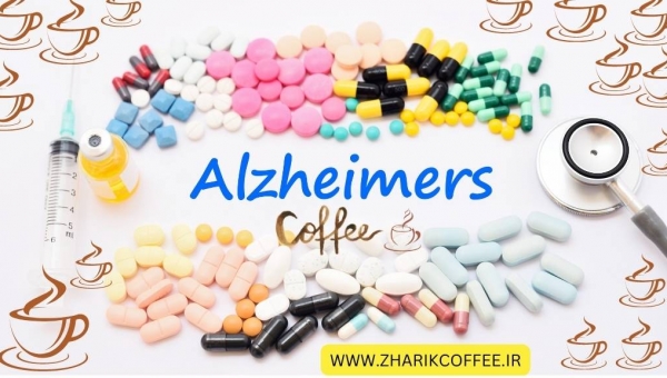 تاثیر قهوه بر مغز و آلزایمر
